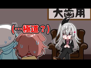 先輩になる練習をするリオナ【ホロライブ手描き切り抜き/響咲リオナ/戌神ころね/雪花ラミィ】