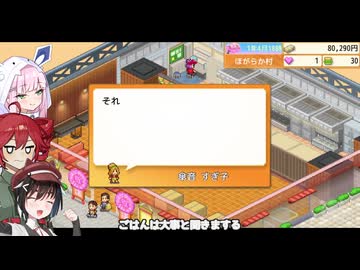 【重音テトとムギの重ねすぎプレイ+りう】重音バーガーと猫　10段目【創作ハンバーガー堂】