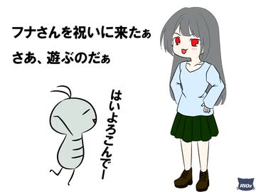 フナムシのゆっくり実況プレイ 【奈落X】 第二十九界