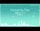 【arrange cover】Heavenly Star / 元気ロケッツ【初音ミクEnglish】