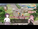 【ドラゴンクエストVII Reimagined】エデンの不幸村　その５７
