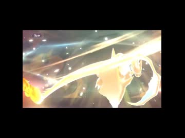 メガリザードンXじゃないの？？？