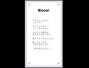 【アカペラ】Booo! / 歌ってみた