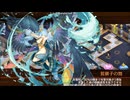 【城プロ：RE】絢爛御殿 無の回廊 第3間 挑戦 6体合計☆40　