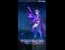 [ PSO2 ]　*MY4-U ＆ *NY4-U　[ NGS ]