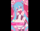 ハッピーミルフィーユ　初音ミクカバー