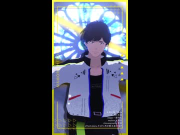 【MMD】劣等上等【マモルヒーロー】