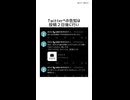 ボカロPきさらの雑学