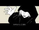 【オリジナル曲】死神と少女／キウカ【MV】