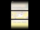 メルティランドナイトメア / はるまきごはん(cover)