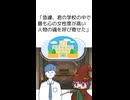 男の子が花の国のお姫様に！？