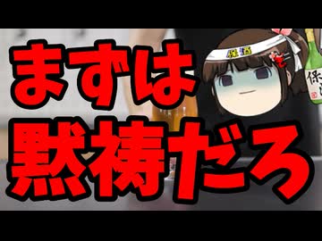 同志社国際高新年度の音声が流出、見えてくる責任逃れ。