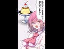【ねーかる！】この中に犯人がいる！