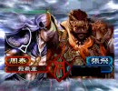 三国志大戦3　周泰が駄君主のせいで傷だらけになるそうです２