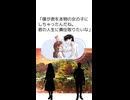 今すぐ男の子とデート！女装だとバレたら即女体化！