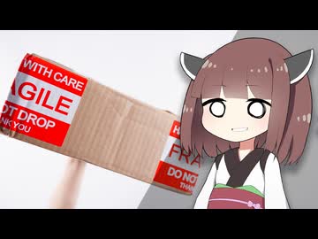 【500万円PC建造計画 #10.5】例の”150万円グラボ”用の改造パーツ(など)が届いたので開けていく。