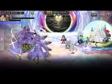 ミナシゴノシゴト 聖域戦線 ウェストファリア3回目参考動画