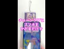 チューンタグ「Una-Chance!2 feat.音街ウナ」「Una-Chance!3 feat.音街ウナ」ミニチュアキーホルダー