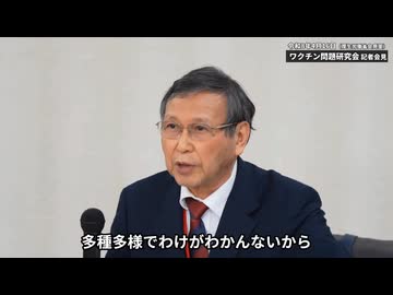 ワクチン後遺症患者原因が分らないので、精神科に行かされる 向精神薬で、どんどん体調が悪化