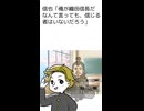 織田信長の女体化ハーレム地獄