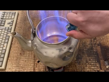 ヤカンでおいしー！麦茶を作ってみた