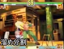 STREET FIGHTER III 3rd STRIKE 各種テクニック まとめ