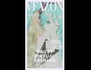 【ニコニコショート】ファッション誌【初音ミク】