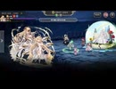 ミナシゴノシゴト 聖域戦線 ウェストファリア4回目参考動画