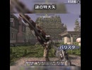 【7DaystoDie】フレと行く7dtdで遭遇した謎の現象集（声入り）