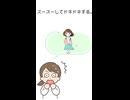 この誇り高き俺様が身も心も女だとは絶対に認めん ！