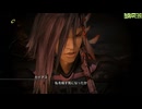FF13-2-570