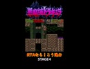 【RTA】悪魔城ドラキュラ 人間を辞めたシモン･ベルモンドさん