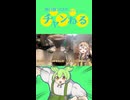 春日部つむぎの適当クッキング【ただコーヒーを入れるだけ　】