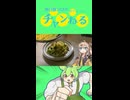 春日部つむぎの適当クッキング【余った野菜で作ったとん平焼き】