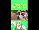 　春日部つむぎの適当クッキング【フィナンシェ】