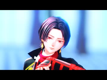 【MMD刀剣乱舞】セレナーデ - ショート【加州清光】