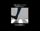 2作目！雨バラードソング！MVも作りました！