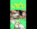 春日部つむぎの適当クッキング【ロイヤルミルクティー】
