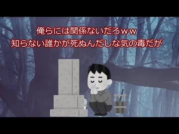 【2ch有名スレ】これから交通事故で死ぬ2000人って今何してるんだろうな【ゆっくり2chまとめ】 #ゆっくり #2ch #2ちゃんねる #5ch #5ちゃんねる