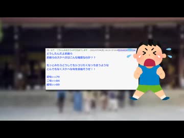 【2ちゃんおもしろいスレ】スレ主「安価でドスケベ川柳作るぞｗｗｗ」→その結果がヤバすぎたｗｗｗｗ【ゆっくり解説】