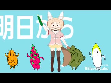 【AI再翻訳】宿題おつかれサマーバケーション Japanese Dub #ElevenLabs
