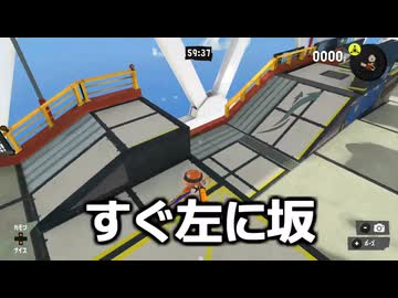 「イカロール」が出来なくなる裏技を実際に試してみた！【スプラトゥーン3】#極ロング #ソト劇 #splatoon3