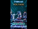 いろいろなウマ娘でVOLTAGE