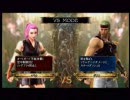 SC4でファイアーエムブレム　【修正】