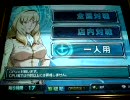 ガンダムカードヴィルダー CPU戦　中年☆ダンディー 4