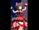 【デレステ縦MV】「おねだり Shall We ～？」
