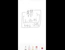 数学Ⅱ 第2章 複素数と方程式 10秒解説チャレンジ 7 純虚数