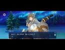 【FGO】メイキング･クリスマス･パーティー！11