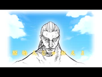 術無しモンブラン
