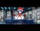 【FGO】メイキング･クリスマス･パーティー！41